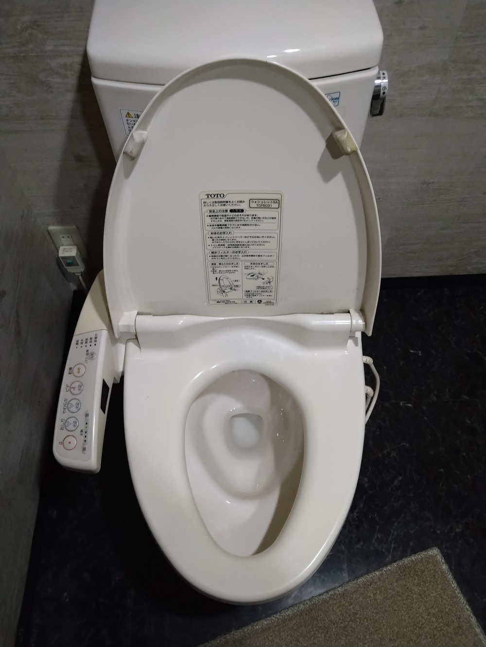 枚方市トイレつまり