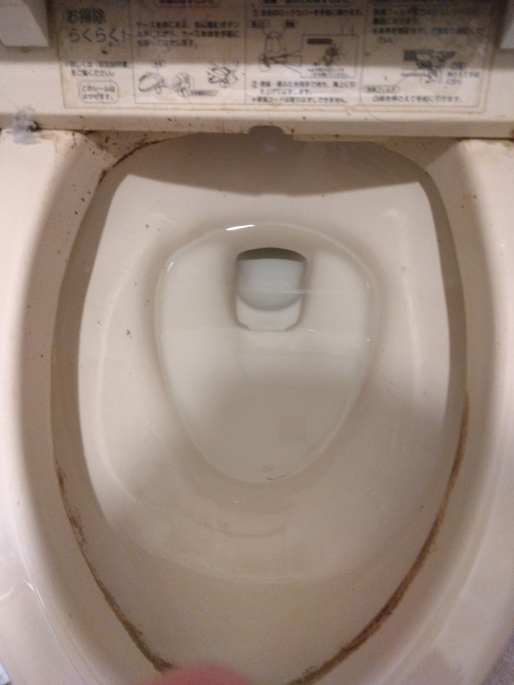 寝屋川市トイレつまり